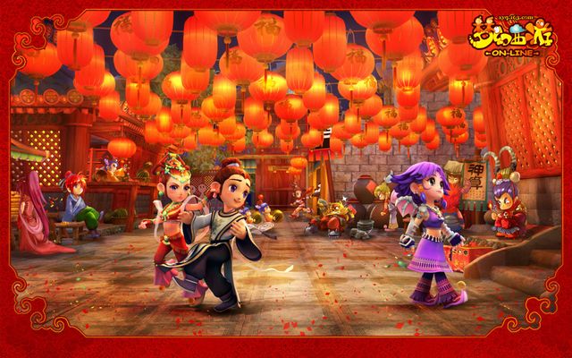 热爱这一运 热爱这一运