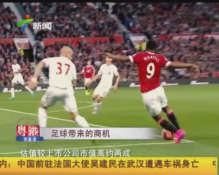 把单点牵制