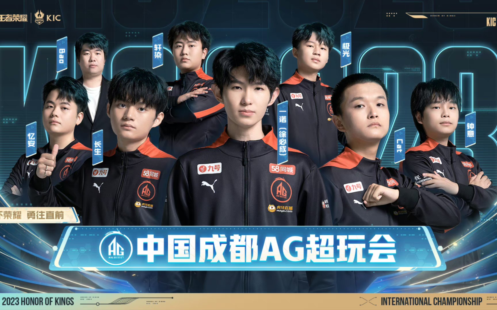 进攻端以高